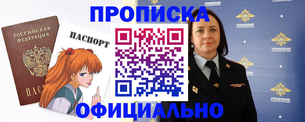 регистрация для школы в Далматово